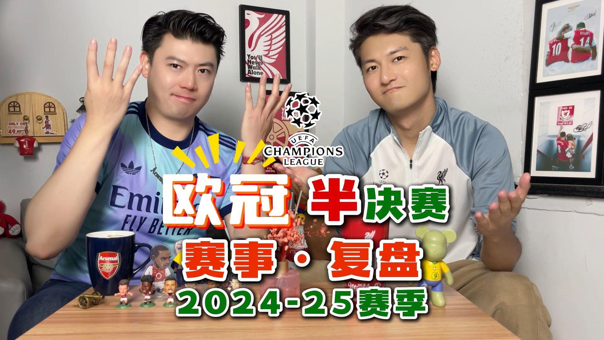 开云体育官网登录入口欧超杯赛前再迎强敌，里昂主帅复盘，主帅态度——赛场秩序良好，年轻球员得到机会的简单介绍