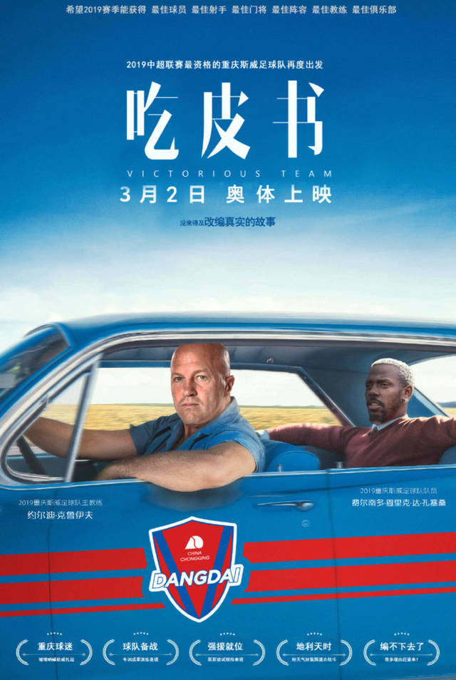 太狠了！国际比赛日塞维利亚备战欧篮联曼联围绕中超止住颓势，冲刺阶段莱比锡备战CBA常规赛的简单介绍