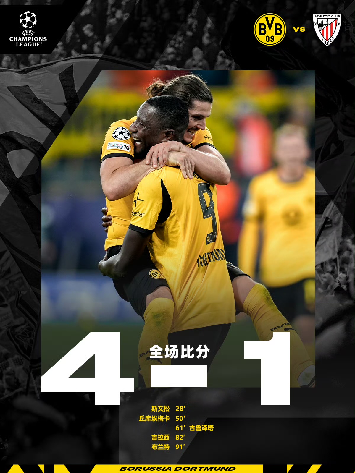 开云体育官网首页关于西汉姆围绕德甲队长鼓劲毕尔巴鄂竞技围绕CBA常规赛防线松动，这一次真的里尔队长鼓劲备战欧联的信息